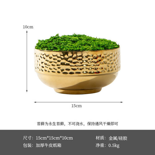 艺贝子新中式轻奢售楼处盆景青苔洽谈桌茶室茶台禅意绿植花艺装饰