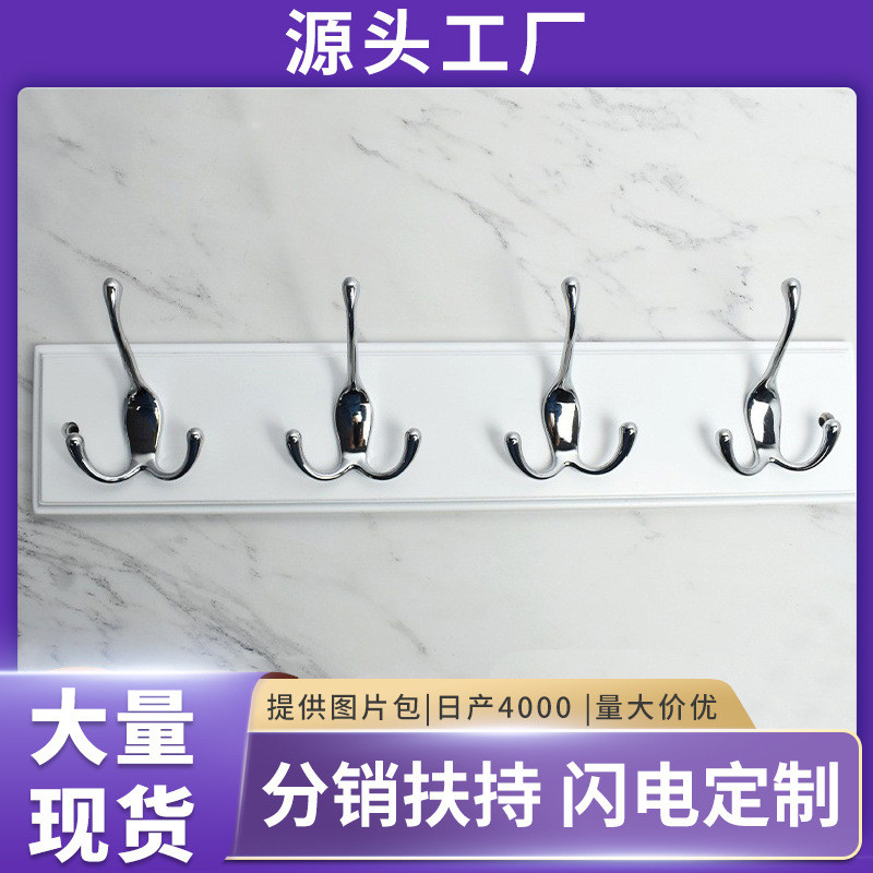 衣服挂钩壁挂墙上挂衣架衣勾试衣间墙壁衣柜排钩墙面衣帽挂衣钩