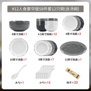 家用釉下彩餐具乔迁陶瓷碗盘 轻奢高级感厨具盘子碗全套碗碟套装