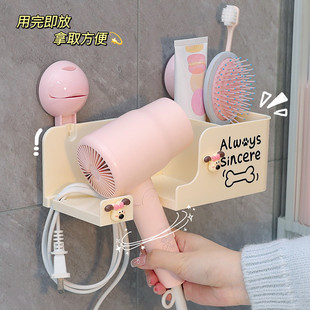 吹风机置物架子免打孔卫生间高级感吸盘收纳牙刷吹风机一体式支架