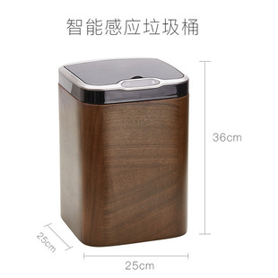 家用自动轻奢客厅厨房卫生间带盖垃圾桶中 7wlo智能垃圾桶感应式