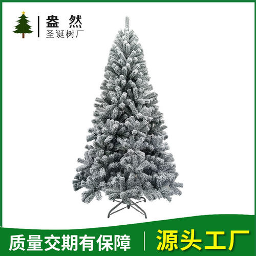 2.1米植绒圣诞树白加密加雪喷pvc仿真落雪落地植绒圣诞树现货