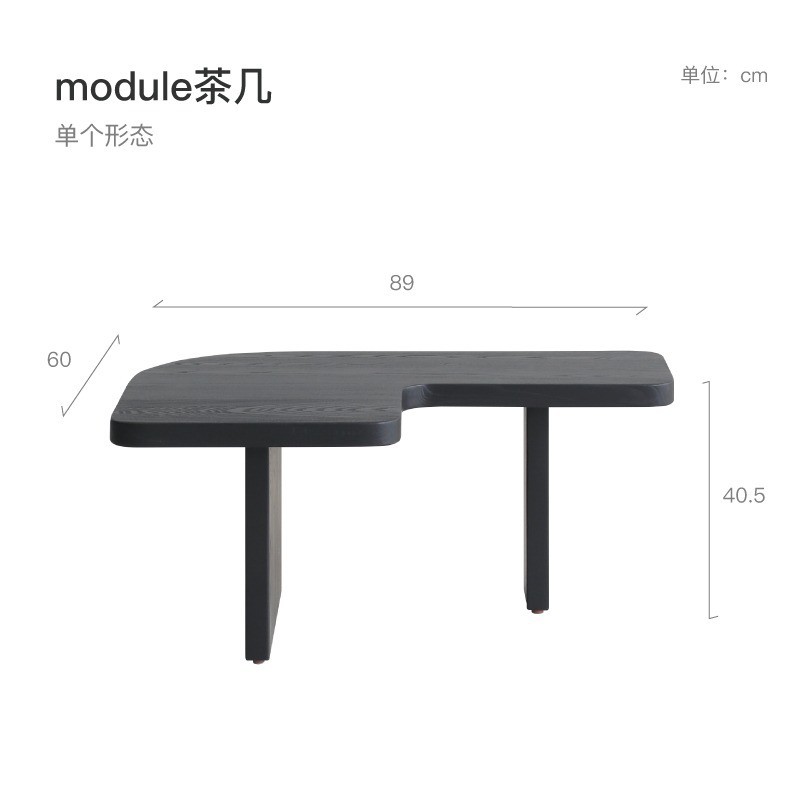 侘寂风实木家用客厅茶几茶台异形自由茶桌组合拼接简约创意矮桌子