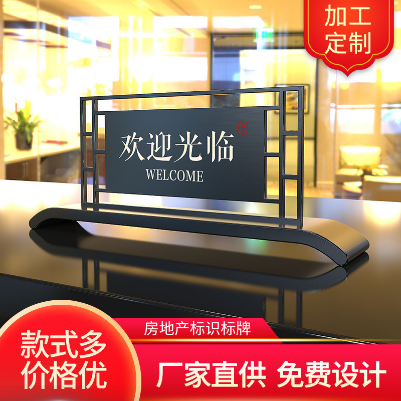 房地产不锈钢楼栋牌单元标牌标识户外立式不锈钢导向牌大堂导视牌