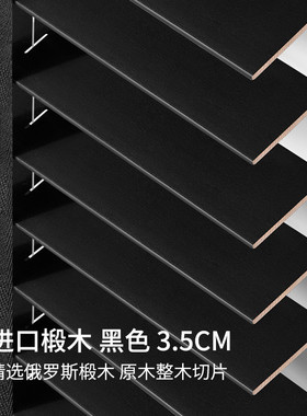 rkt4百叶帘实木百叶窗帘木质黑色遮光遮阳电动升降书房客厅餐厅