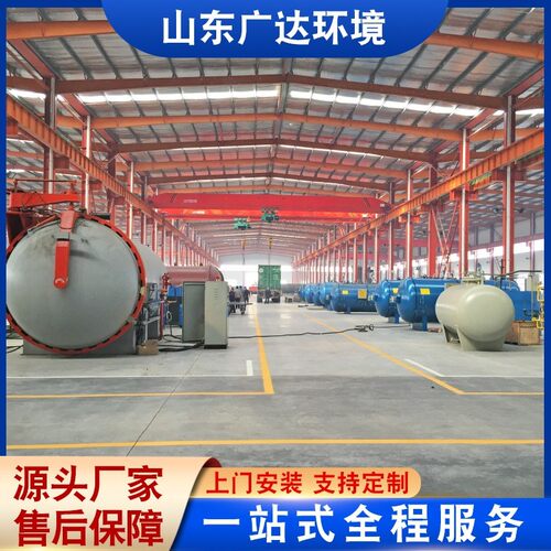 硫化健身器材罐轮胎硫化罐电加热胶管硫化罐复合材料热压罐