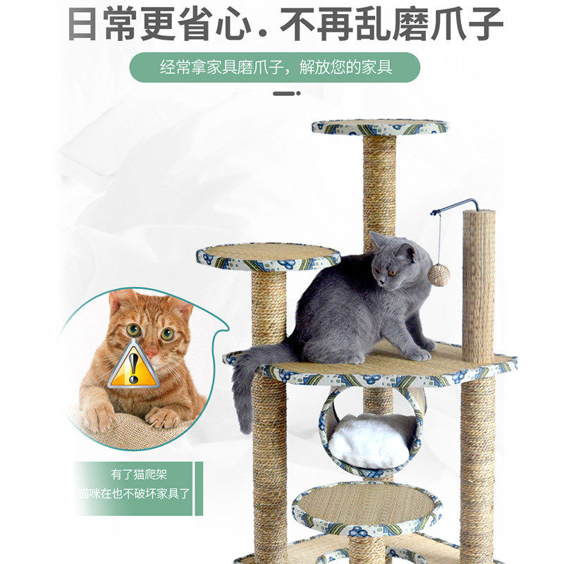大型猫爬架三层编织草席剑麻猫抓板猫树猫窝毛绒逗猫宠物玩具,电子/电工,接线端子,淘宝优惠券,粉丝福利购,淘宝优惠卷