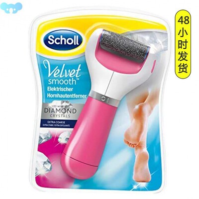 Foot Care Tool Electric Foot File Foot Callouses Dead Skin跨