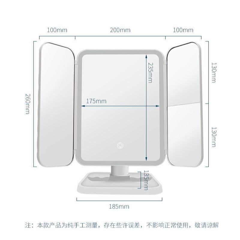 led充电智能化妆镜 便携三折化妆光镜子 带灯化妆镜美容镜补梳妆