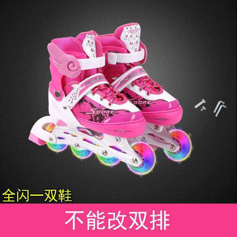 双排溜冰鞋儿童初学者3岁男女童4小孩滑冰旱冰轮滑鞋可调节大小码