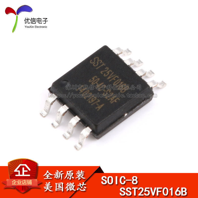 原装正品 贴片 SST25VF016B-50-4C-S2AF FLASH闪存芯片16Mb SOP-8