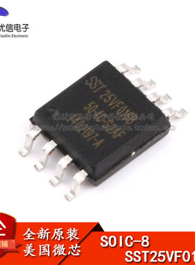原装正品 贴片 SST25VF016B-50-4C-S2AF FLASH闪存芯片16Mb SOP-8