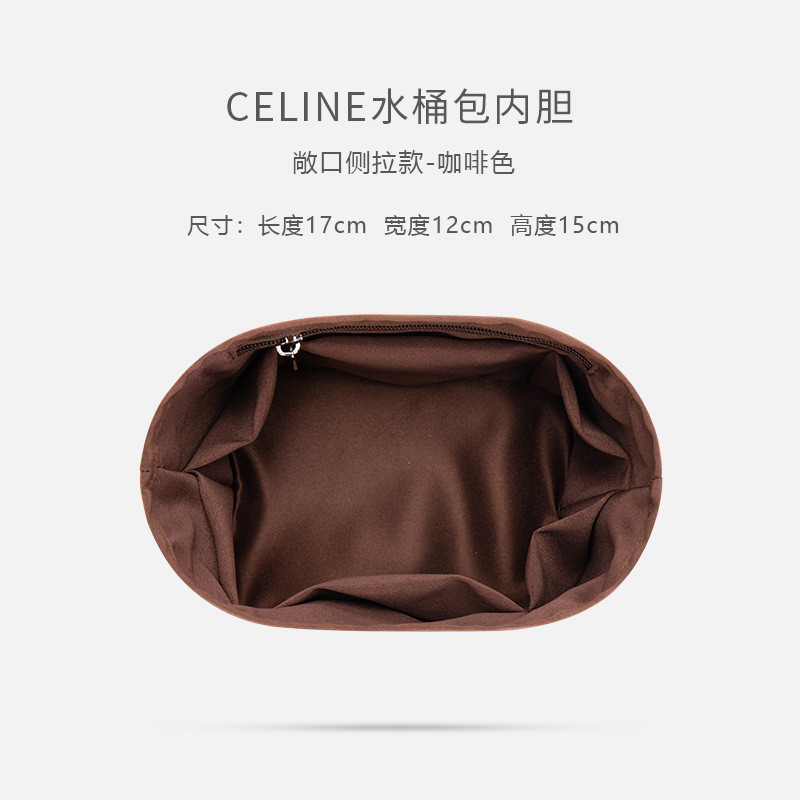 适用凯旋门水桶包收纳整理内衬内胆分隔撑形轻便包中包带拉链内袋