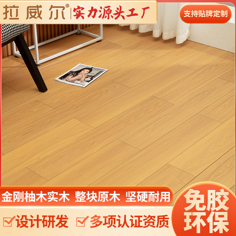 金刚柚木实木地板刺槐原木色黑胡桃色地热锁扣家用直销