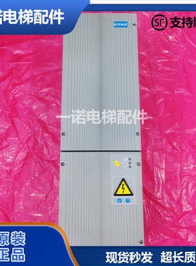 通力电梯变频器KDM159变频器/KM997159LOCAL/KM997160LOCAL正品保