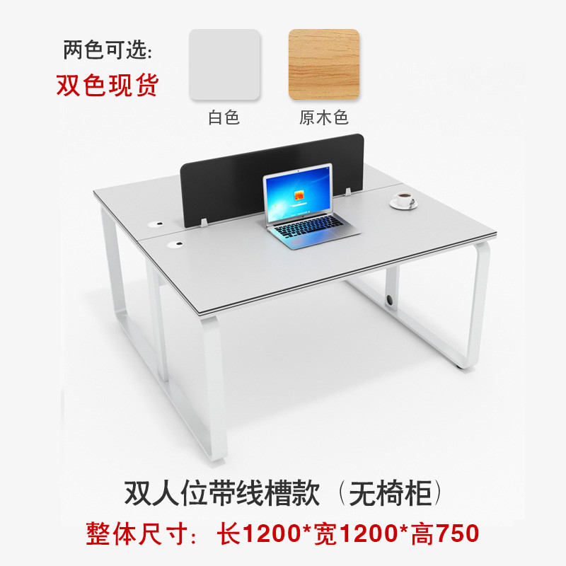 中介办公桌工位财务室双人桌组合员房产格子间律师事务所办公室