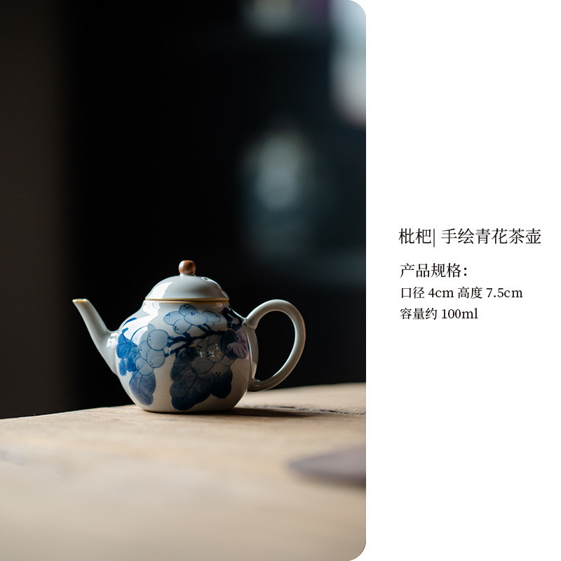 仿古手绘枇杷茶壶家用泡茶壶功夫茶具小号带球孔过滤陶瓷品茶壶