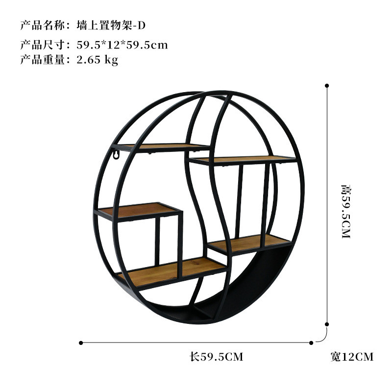 北欧风格创意ins餐厅墙面墙壁装饰挂件墙饰奶茶店墙上铁艺置物架