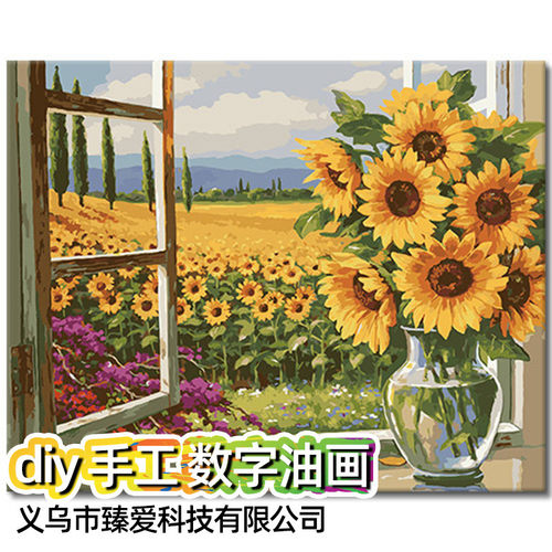 数字油画40*50向日葵向阳花植物益智填色手工diy數字油畫定制