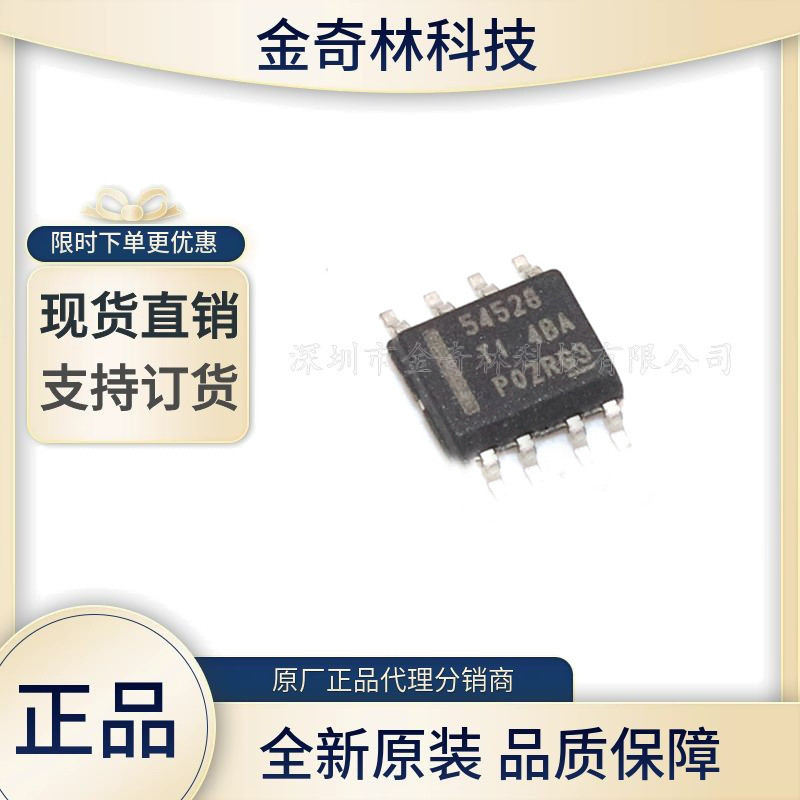 TPS54228DDAR PowerPad-SO-8贴片2A同步降压转换器DC-DC电源芯片