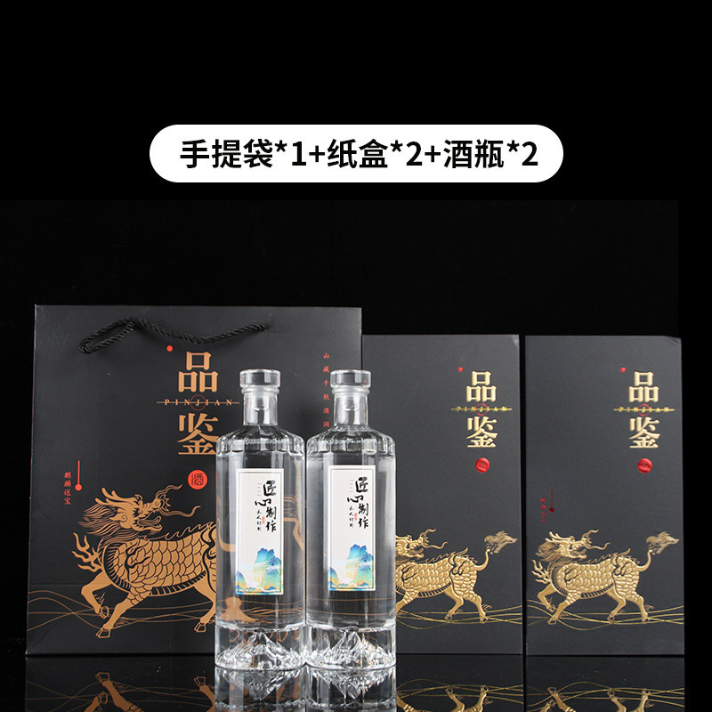 透明玻璃白酒瓶空瓶品鉴一斤装全套高颜值密封白自酿酒酒瓶分装瓶