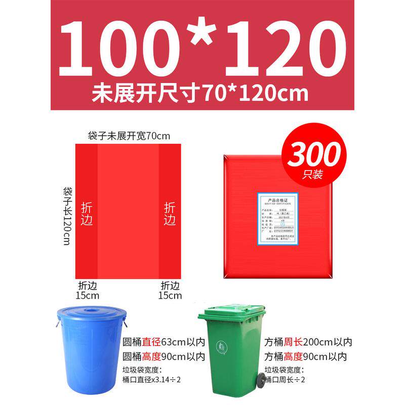 y0ez批发分类专用垃圾袋商用红色大号加厚蓝色塑料袋彩色80物业超
