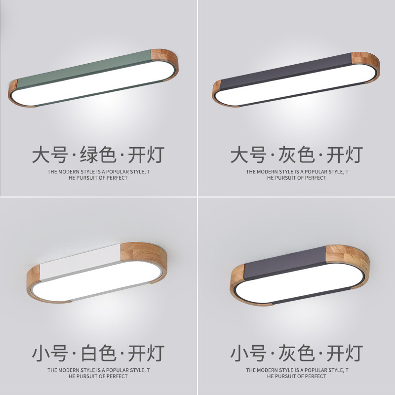 走廊过道长条灯led木质灯办公室个性玄关北欧卧室书房阳台吸顶灯