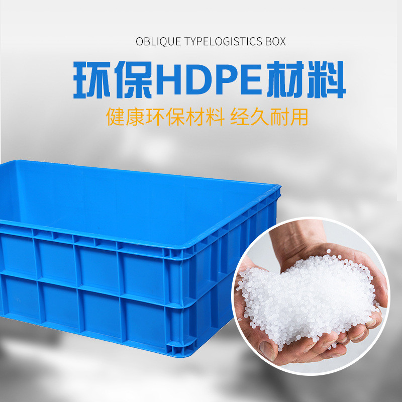 wm9a特大号巨龙周转箱1120加厚水产龟箱养养殖超大物料运输物流箱