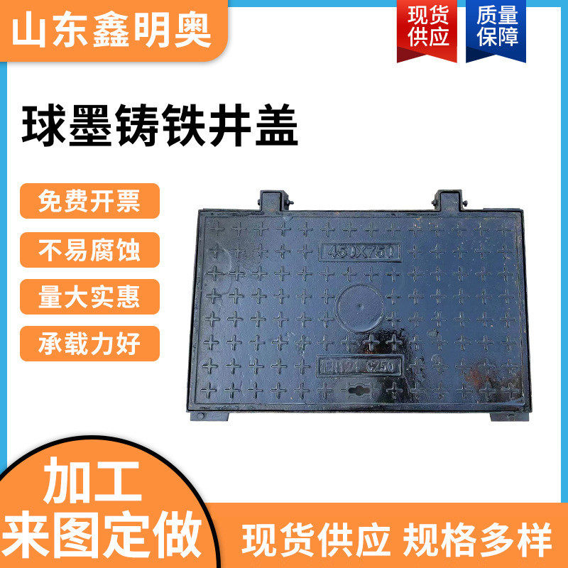 批发 球墨铸铁方形井盖 400*400方形铸铁井盖500*500方形1000井盖