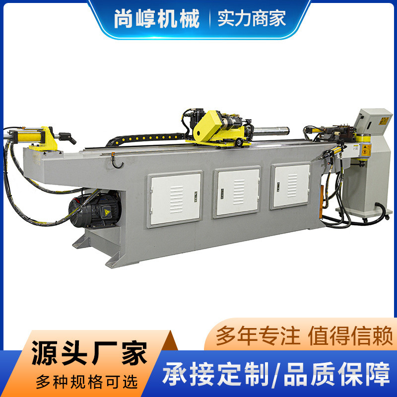 厂家供应立式多功能三轴弯管机轴数控液压金属三全自动弯管机