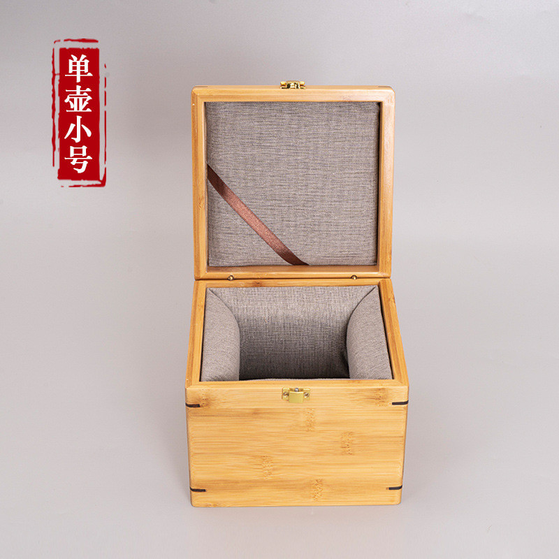 翻盖竹盒建盏包装盒天地扣复古钢盖礼品盒方形陶瓷茶具收纳包装盒