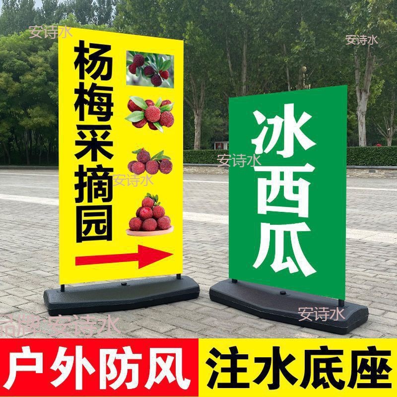 热销注水户外广告牌防风路边门口水牌广告架展示架立牌展架立式落