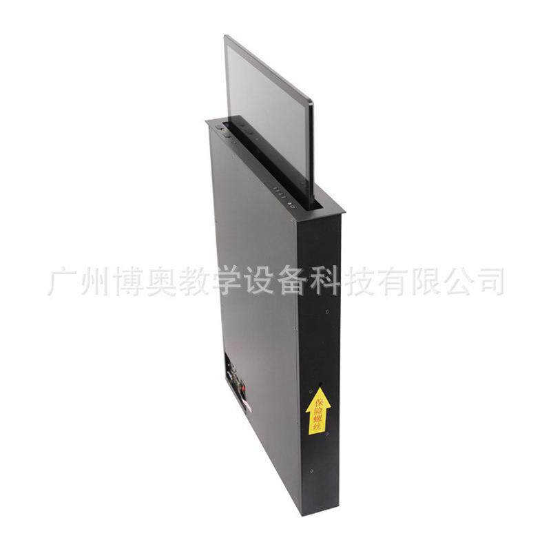 ,无纸化会议系统15.6寸超薄液晶屏升降器一体全铝机箱
