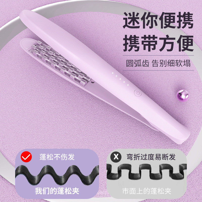 圆弧齿蓬松夹板锡纸烫垫头发短小型懒人神器男发根烫发器卷发棒女
