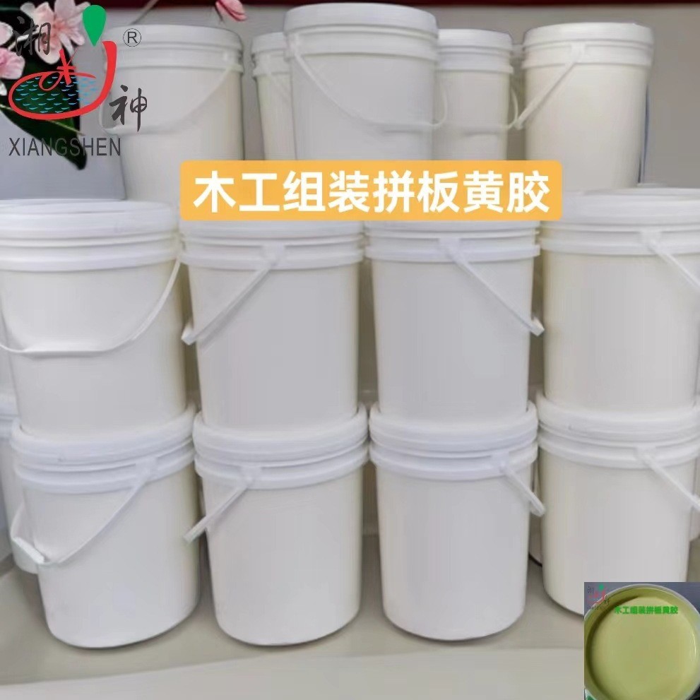 厂销胶拼板黄快干拼板接齿胶组装黄胶超强力木工胶强力黄胶水