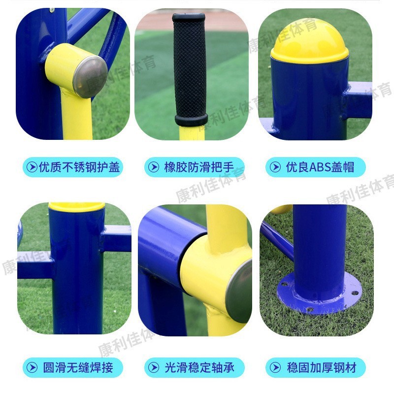 新漫步机扭腰器浪板组合广场训练器公园社区户外健身路径器材套装