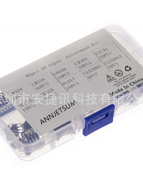 热销85Pcs10TypesIntegratedCircuitChipICChipsAssortment