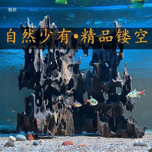 热销沉木型沉木树桩背景鱼缸蜥蜴自然缸发烧友景躲避虾树桩