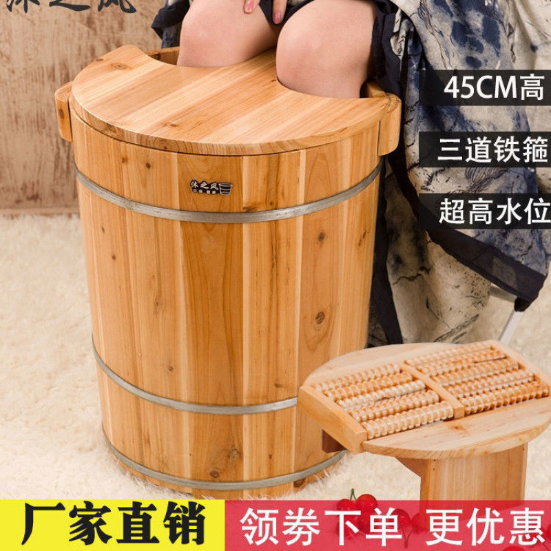 沐之风45CM高杉木足浴木桶泡脚木桶洗脚盆洗脚桶泡脚盆木桶带盖