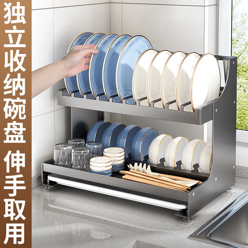 厨房置物架多功能碗盘碗碟收纳架碗子收纳盒碗柜家用放碗架沥水架,厨房/烹饪用具,碗架,淘宝优惠券,粉丝福利购,淘宝优惠卷