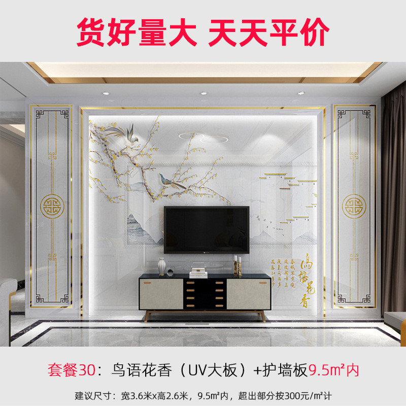 石材大板电视背景墙现代电视墙uv墙渗墨背景墙瓷砖轻奢风连纹影视