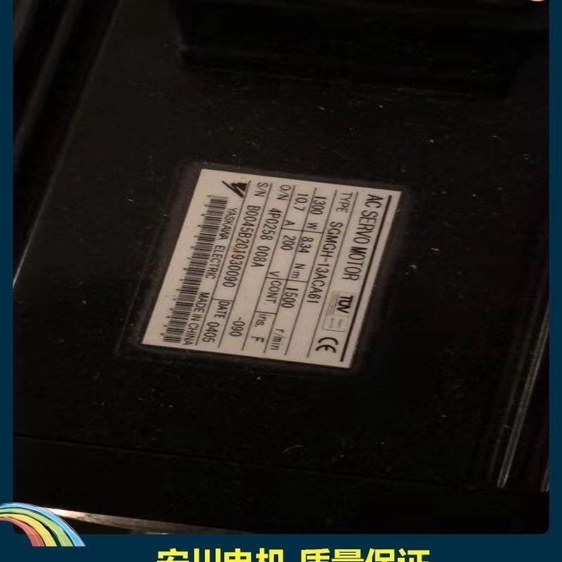 热销sgmgh-55aca61电机sgmgh-1eaca61 sgmgv-44ada2c sgdm-04ac-s