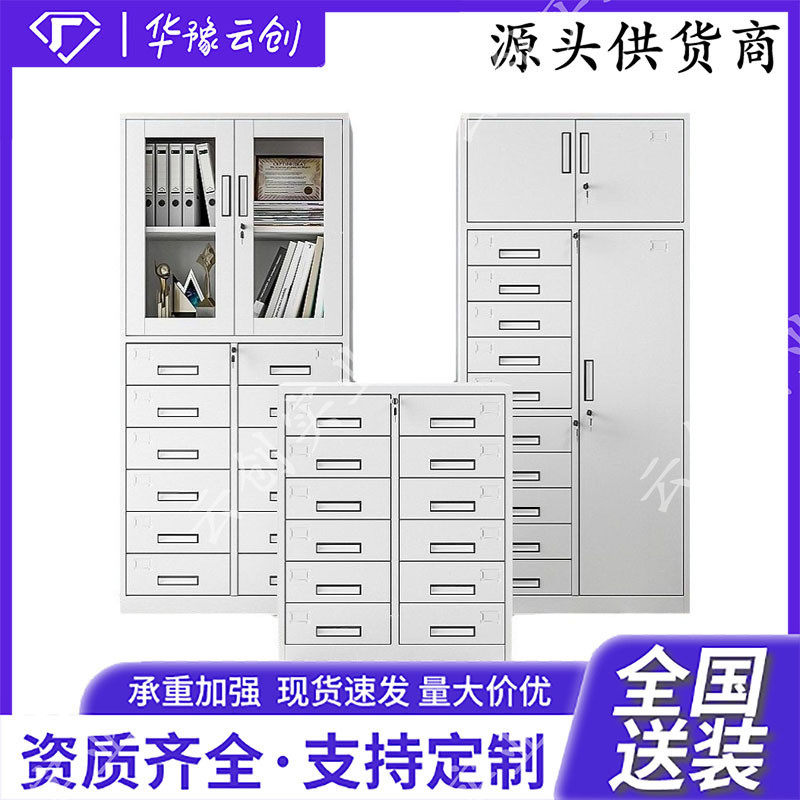 钢制多斗柜带抽屉带锁多层储物柜收纳柜铁皮文件资料柜办公矮柜,电子/电工,接线端子,淘宝优惠券,粉丝福利购,淘宝优惠卷
