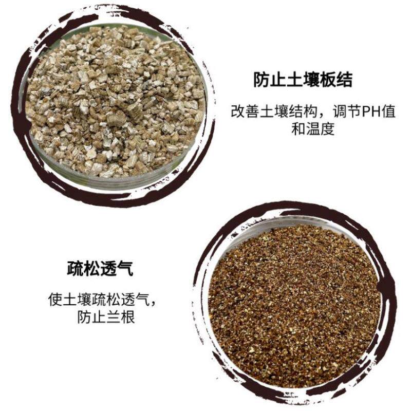 石粉生蛭石片1250目蛭供应园艺育苗用蛭石颗粒膨胀蛭石