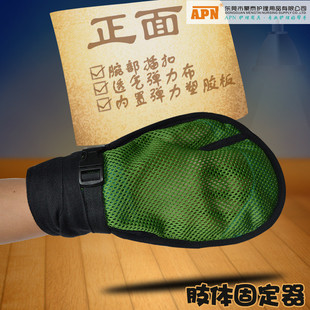 热销蒙泰防拔管约束手套网状开口型手腕波板手套透气防抓护理手套