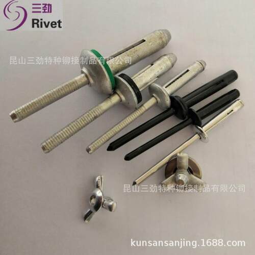 4*20灯笼铆钉烤漆防水汽车用灯笼抽芯拉铆钉烤黑色全铝抽芯铆钉
