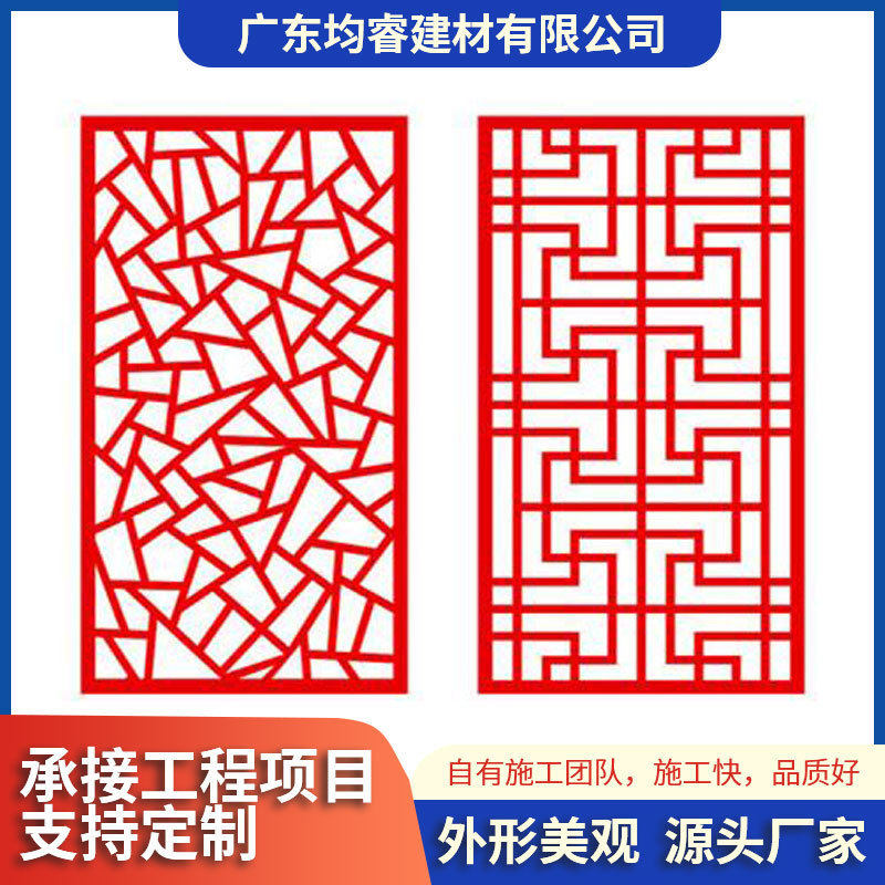 佛山铝合金窗花冰学校镂空仿古新中式四合院裂纹格栅铝艺窗花挂落,基础建材,基础材料,淘宝优惠券,粉丝福利购,淘宝优惠卷