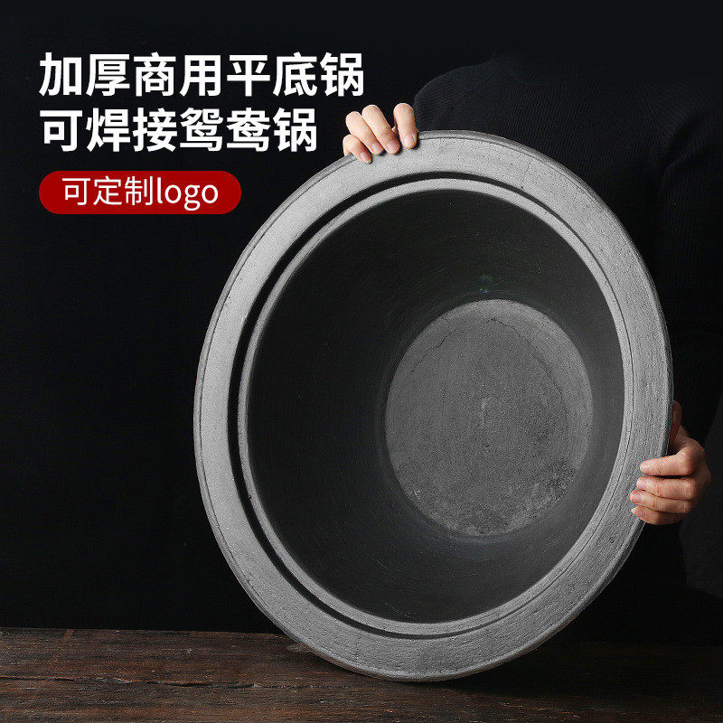 6S华夏铁匠商用大铁锅老式生铁锅农村家用铸铁灶台锅地锅炖饭店用,标准件/零部件/工业耗材,车间地垫,淘宝优惠券,粉丝福利购,淘宝优惠卷