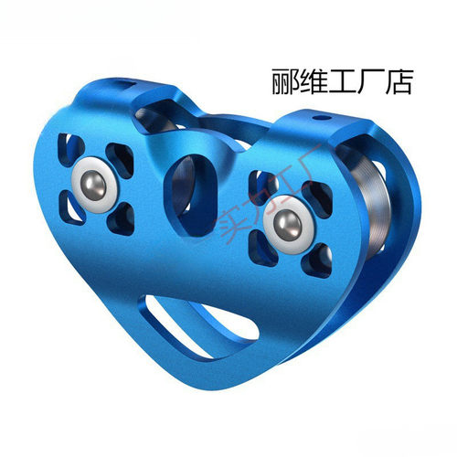 热销跨境户外攀岩吊装运输滑轮心形双登山钢缆溜索滑轮索道滑轮组