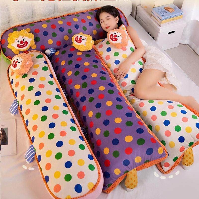 小丑长条睡觉抱枕沙发靠枕宿舍床头靠垫女生卧室床上侧睡夹腿枕头,办公设备/耗材/相关服务,3D打印机配件,淘宝优惠券,粉丝福利购,淘宝优惠卷